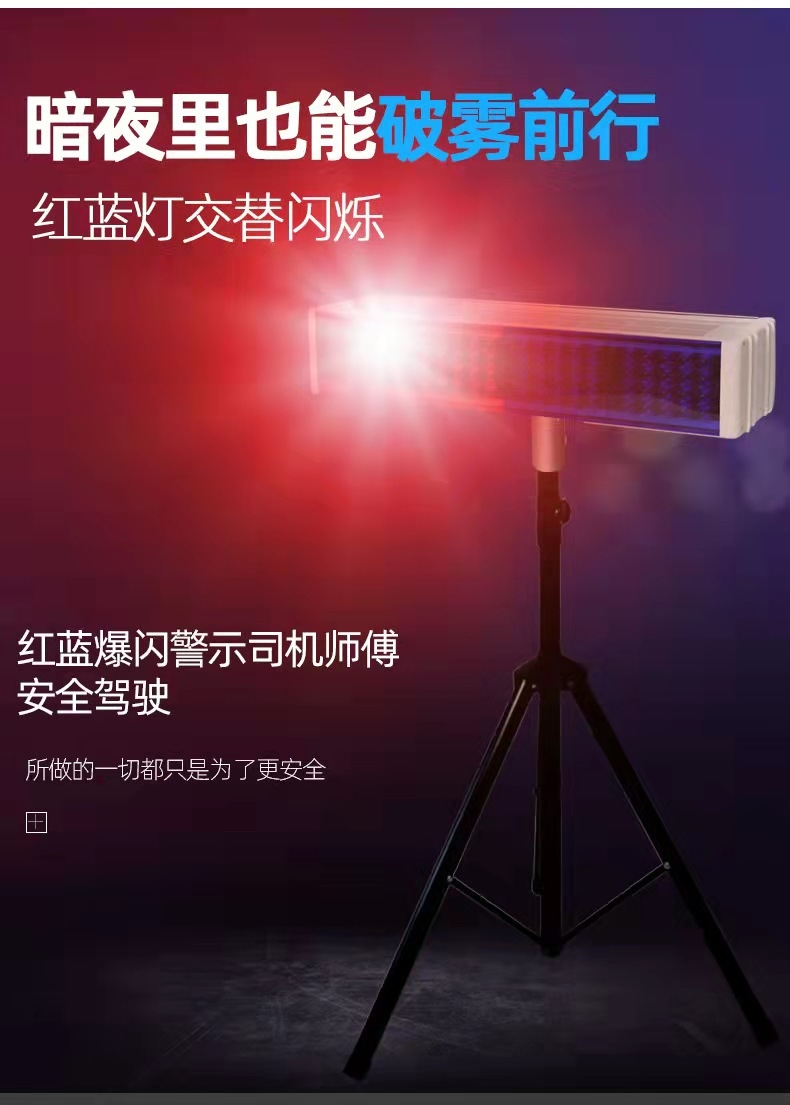 晋中晋中爆闪灯厂家直销