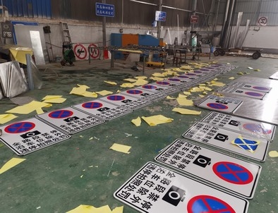 晋中晋中全线禁止停车，按位泊车交通标牌