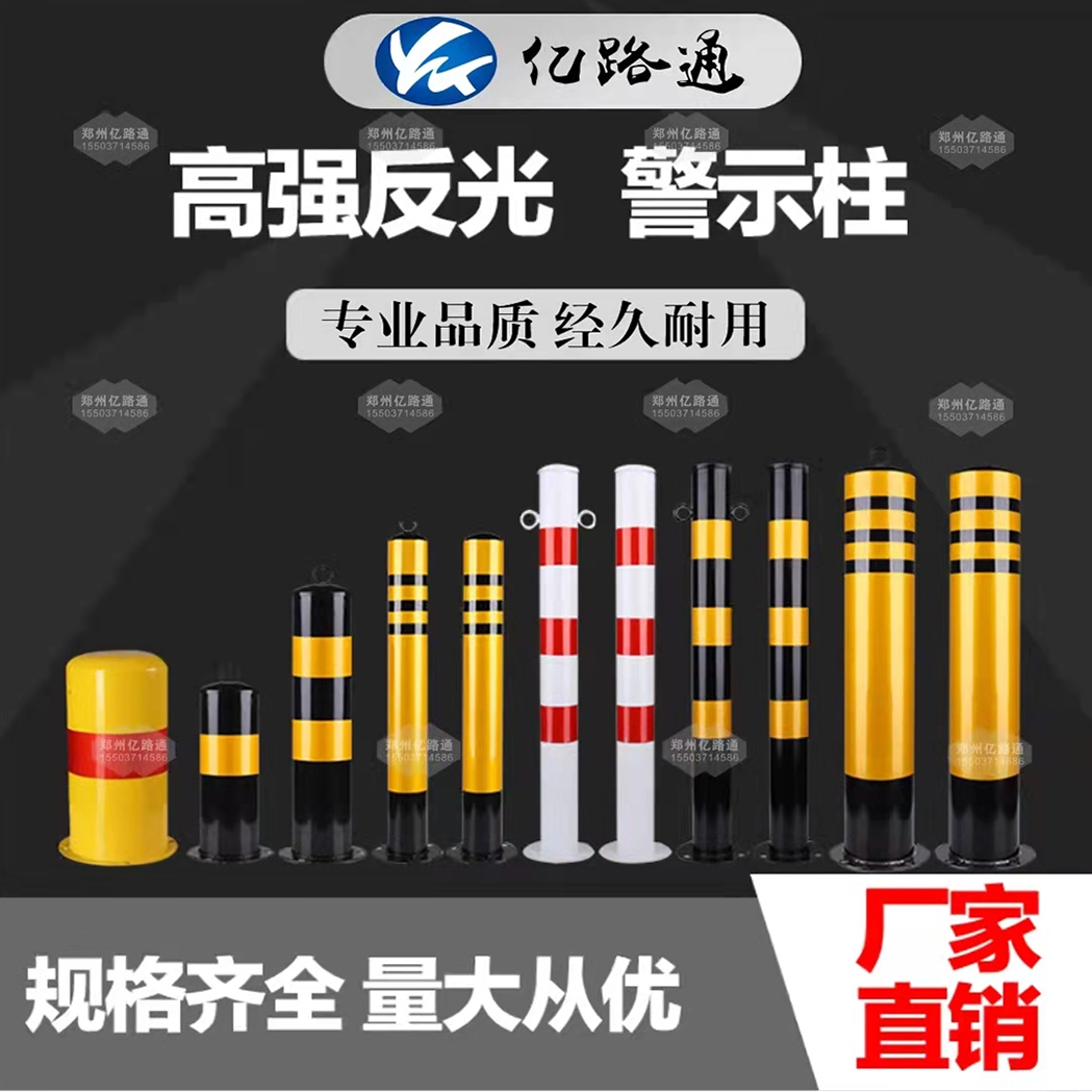 晋中晋中警示柱厂家直销