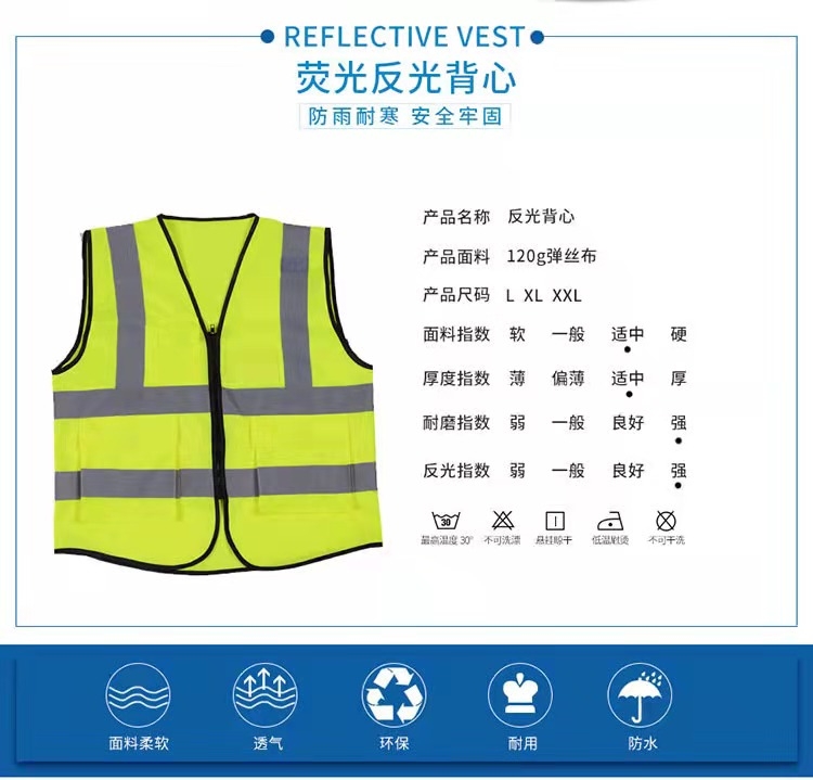 晋中晋中反光衣厂家直销