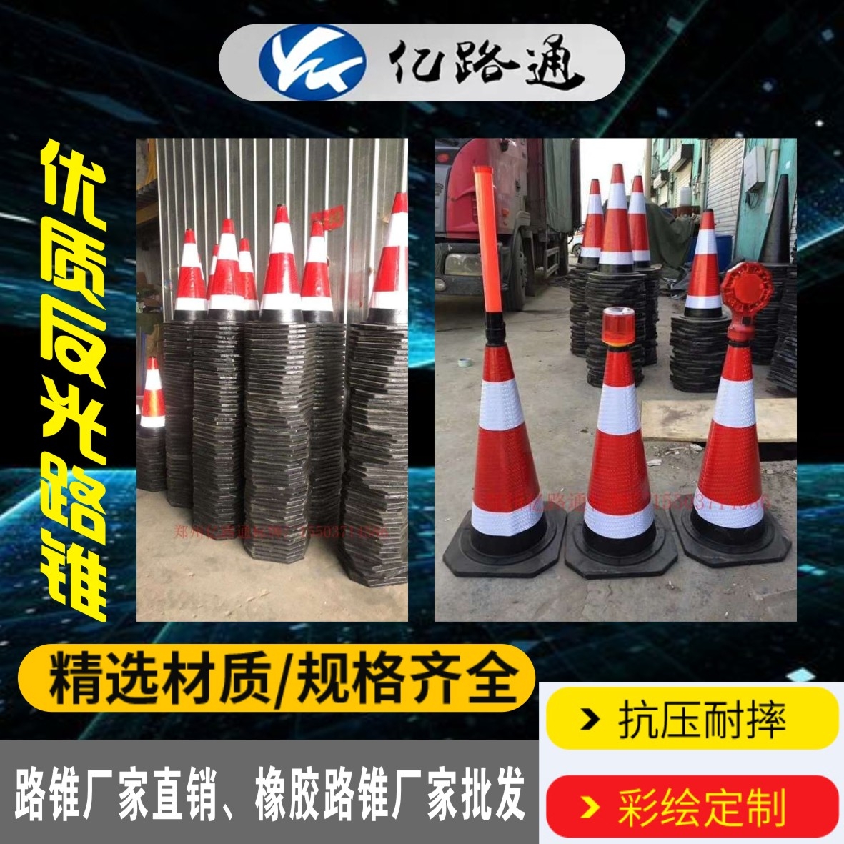 晋中晋中路锥厂家直销