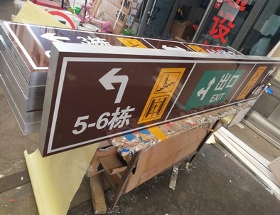 晋中晋中铝板灯箱