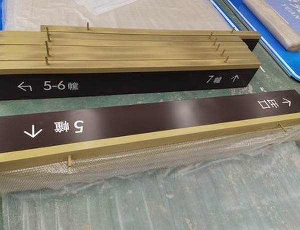 晋中晋中小区停车场灯箱