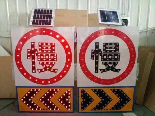 晋中晋中太阳能交通标牌 自发光交通路标牌厂家