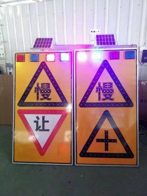 晋中晋中太阳能LED发光交通标志牌