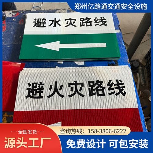 晋中晋中煤矿安全标志牌、矿区警示标志牌